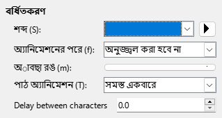 Enhanced Animation Effects Dialog