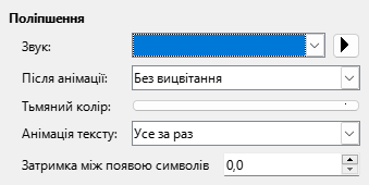 Enhanced Animation Effects Dialog