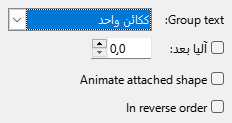 Text Animation Dialog