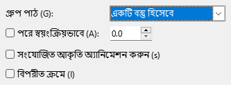 Text Animation Dialog