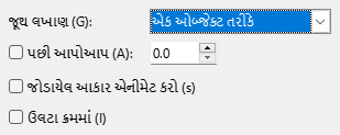 Text Animation Dialog