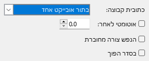 Text Animation Dialog