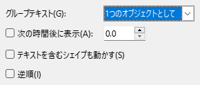 Text Animation Dialog