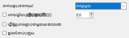 Text Animation Dialog