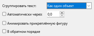 Text Animation Dialog