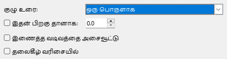 Text Animation Dialog