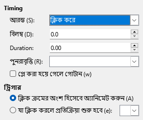 Custom Animation Timing Dialog