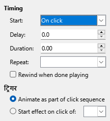 Custom Animation Timing Dialog