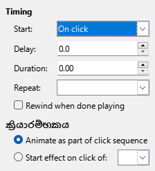 Custom Animation Timing Dialog