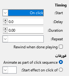 Custom Animation Timing Dialog