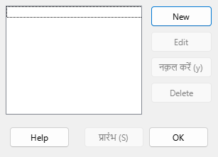 Custom Slide Shows Dialog