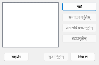 Custom Slide Shows Dialog