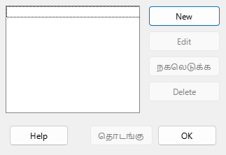 Custom Slide Shows Dialog