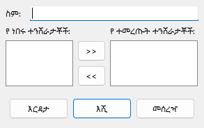 Define Custom Slide Show Dialog