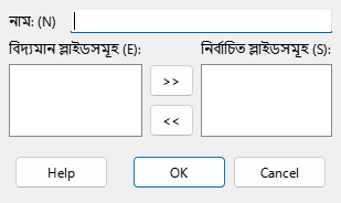Define Custom Slide Show Dialog