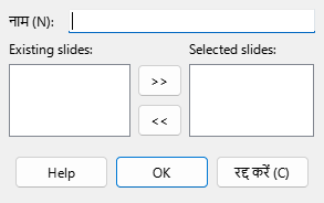Define Custom Slide Show Dialog
