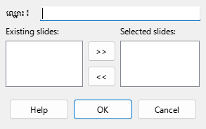 Define Custom Slide Show Dialog