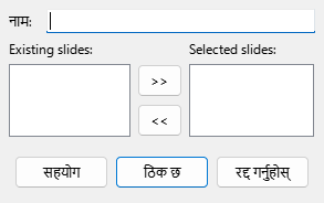Define Custom Slide Show Dialog