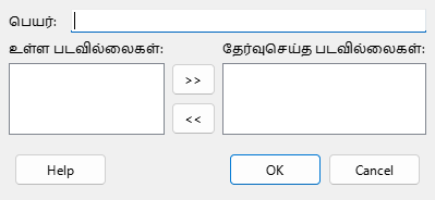 Define Custom Slide Show Dialog
