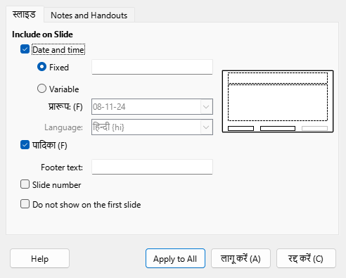 Header Footer Dialog