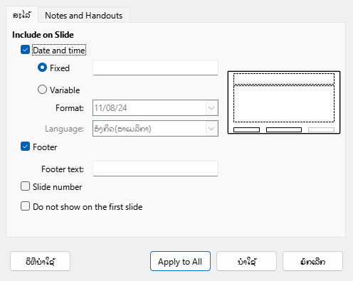 Header Footer Dialog