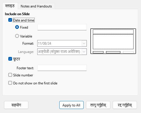 Header Footer Dialog