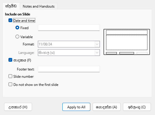 Header Footer Dialog