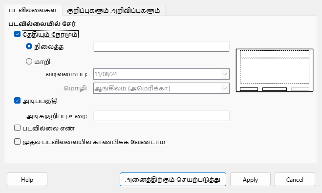 Header Footer Dialog