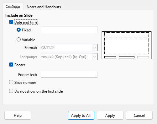 Header Footer Dialog