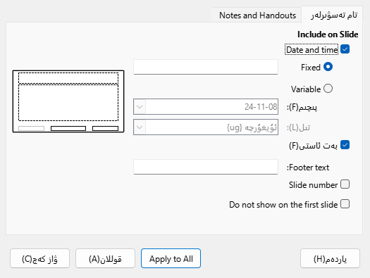Header Footer Dialog