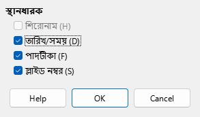 Master Layout Dialog