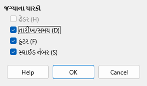 Master Layout Dialog