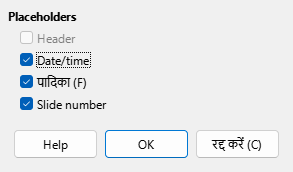 Master Layout Dialog