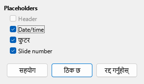 Master Layout Dialog