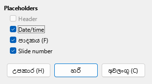Master Layout Dialog