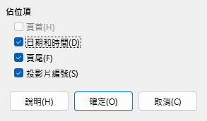 Master Layout Dialog