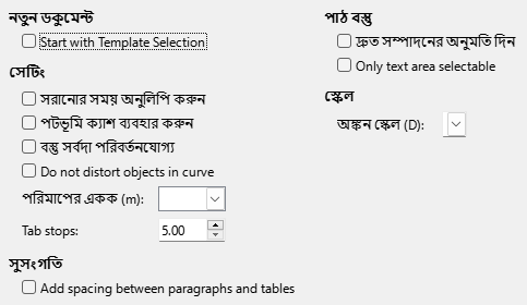 Impress General Options Dialog