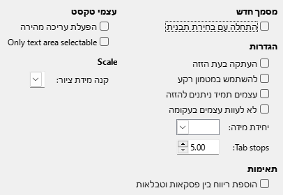 Impress General Options Dialog