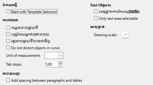 Impress General Options Dialog