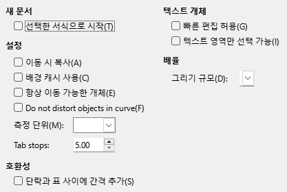 Impress General Options Dialog