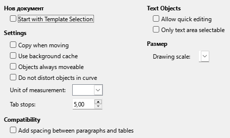 Impress General Options Dialog