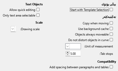 Impress General Options Dialog