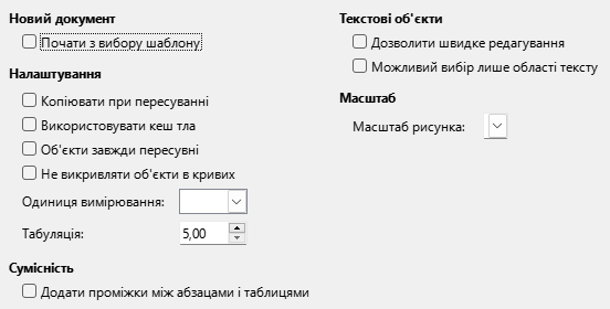 Impress General Options Dialog