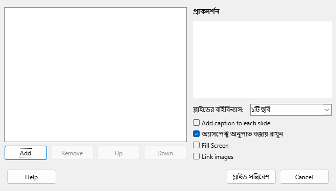Impress Photo Album Dialog