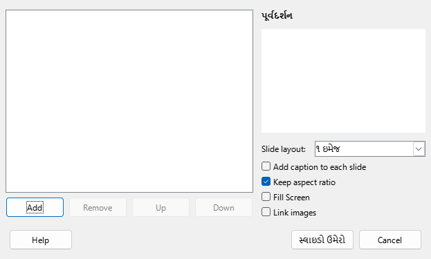 Impress Photo Album Dialog