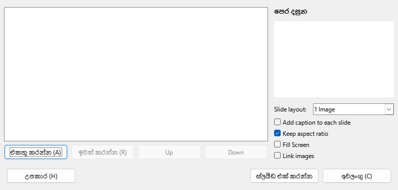Impress Photo Album Dialog