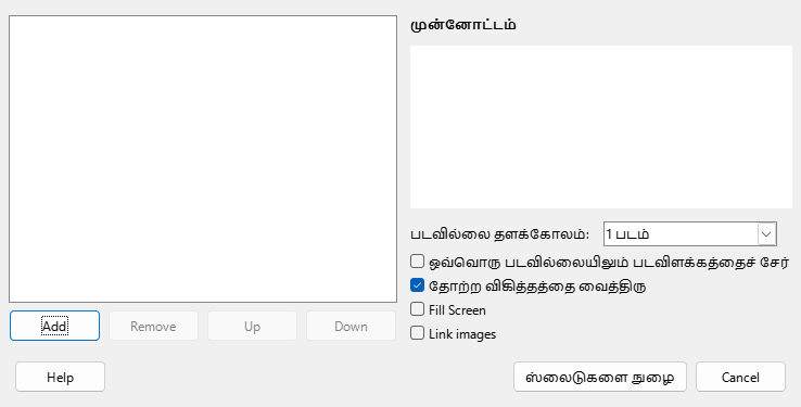 Impress Photo Album Dialog