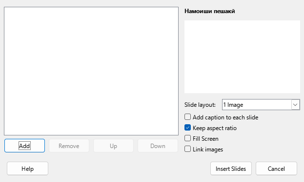 Impress Photo Album Dialog