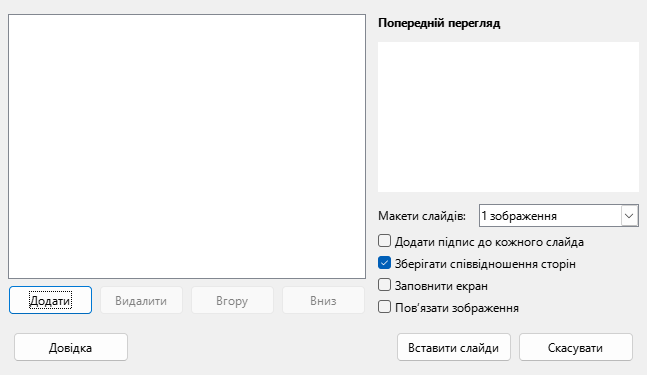 Impress Photo Album Dialog