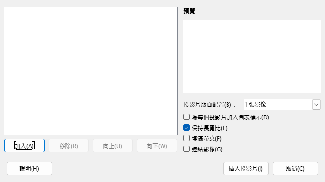 Impress Photo Album Dialog